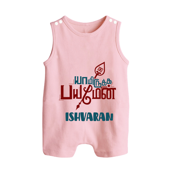 Yamiruka Bhayam Yen Romper Suit | Customized Baby Romper Suit for Murugan's Blessings - BABY PINK - 0 - 5 Months Old (Chest 18")