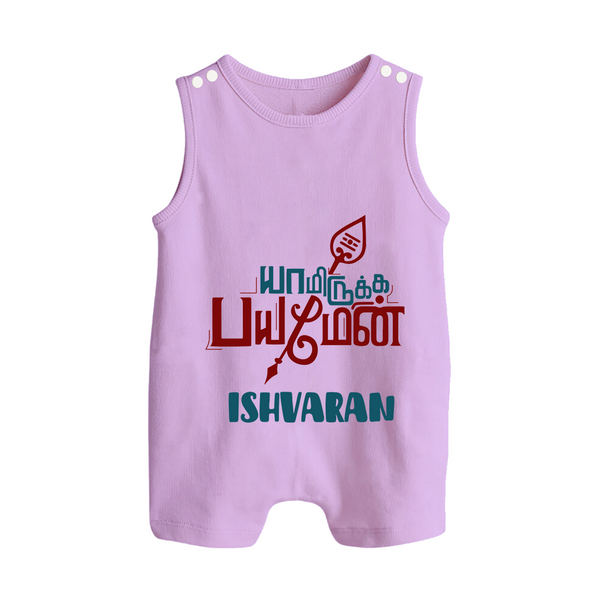 Yamiruka Bhayam Yen Romper Suit | Customized Baby Romper Suit for Murugan's Blessings - LILAC - 0 - 5 Months Old (Chest 18")