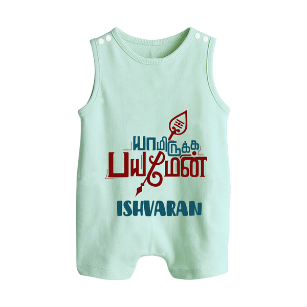 Yamiruka Bhayam Yen Romper Suit | Customized Baby Romper Suit for Murugan's Blessings - MINT GREEN - 0 - 5 Months Old (Chest 18")