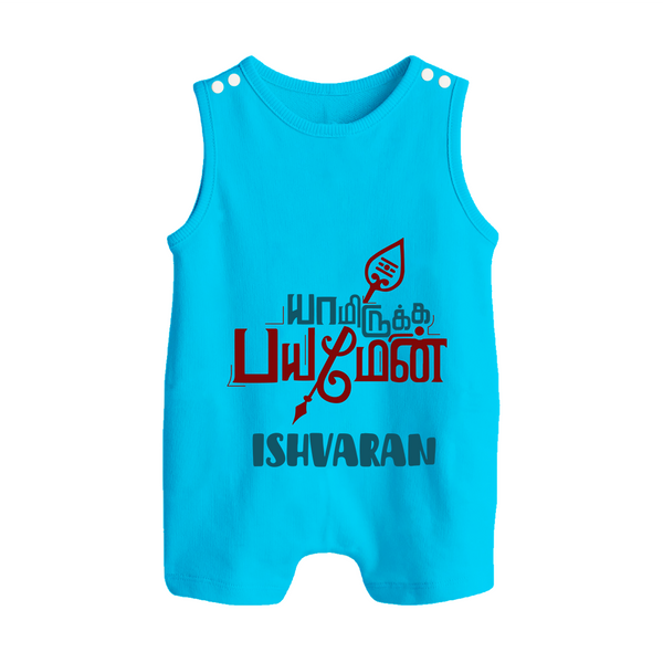 Yamiruka Bhayam Yen Romper Suit | Customized Baby Romper Suit for Murugan's Blessings - SKY BLUE - 0 - 5 Months Old (Chest 18")
