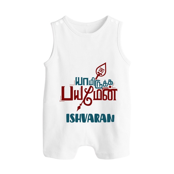 Yamiruka Bhayam Yen Romper Suit | Customized Baby Romper Suit for Murugan's Blessings - WHITE - 0 - 5 Months Old (Chest 18")