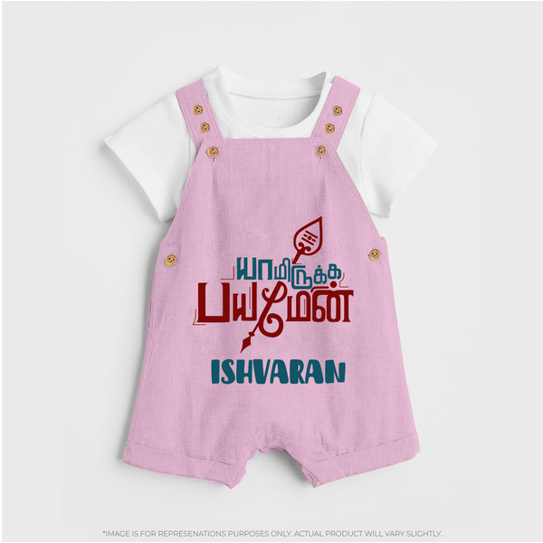 Yamiruka Bhayam Yen Dungaree Set | Custom Baby Dungaree Set for Murugan's Blessings - BABY PINK - 0 - 5 Months Old (Chest 18")