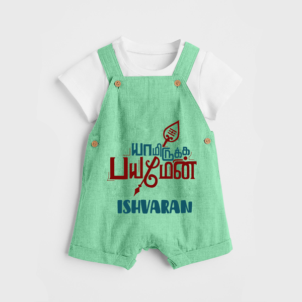 Yamiruka Bhayam Yen Dungaree Set | Custom Baby Dungaree Set for Murugan's Blessings - GREEN - 0 - 5 Months Old (Chest 18")