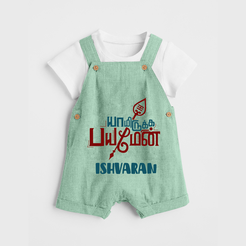 Yamiruka Bhayam Yen Dungaree Set | Custom Baby Dungaree Set for Murugan's Blessings - MINT GREEN - 0 - 5 Months Old (Chest 18")