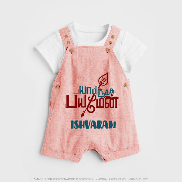 Yamiruka Bhayam Yen Dungaree Set | Custom Baby Dungaree Set for Murugan's Blessings - PEACH - 0 - 5 Months Old (Chest 18")