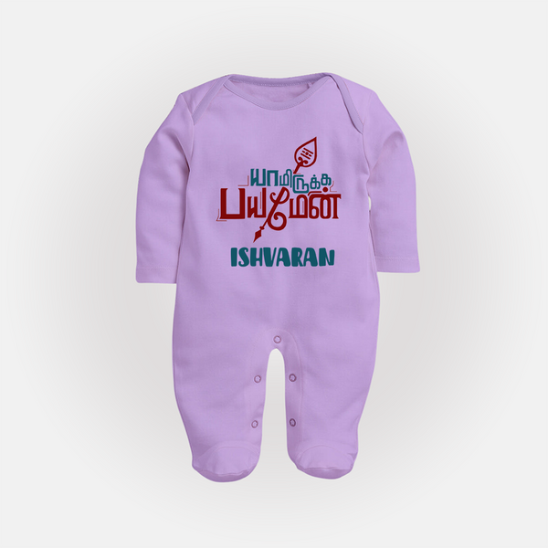 Yamiruka Bhayam Yen Sleep Suit | Customized Baby Sleep Suit for Murugan's Blessings - LILAC - New Born (Chest 7.5")