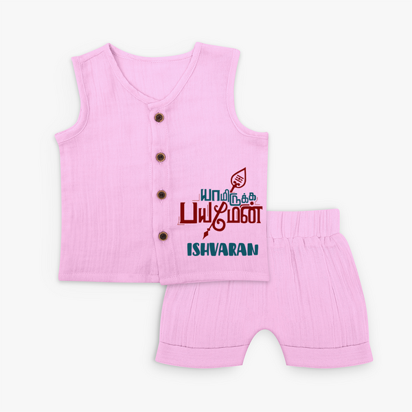 Yamiruka Bhayam Yen Jabla Set | Customized Baby Jabla Set for Murugan's Blessings - BABY PINK - 0 - 3 Months Old (Chest 9.8")