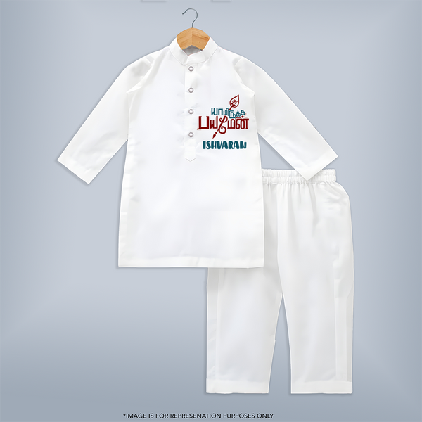 Yamiruka Bhayam Yen Kurta Set | Customized Baby Kurta Set for Murugan's Blessings - WHITE - 3 - 6 Months Old (Chest 24", Kurta Length 14'', Waist 19", Pant Length 14")