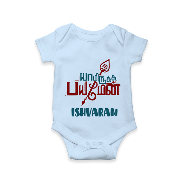 Yamiruka Bhayam Yen Romper / Onesie | Customized Baby Romper / Onesie for Murugan's Blessings - BABY BLUE - New Born (Chest 14")