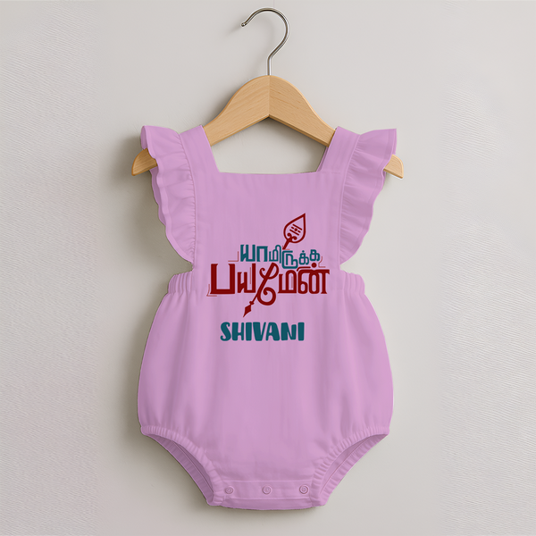 Yamiruka Bhayam Yen Romper Frock | Customized Baby Romper Frock for Murugan's Blessings - BABY PINK - 0 - 3 Months Old (Chest 19")