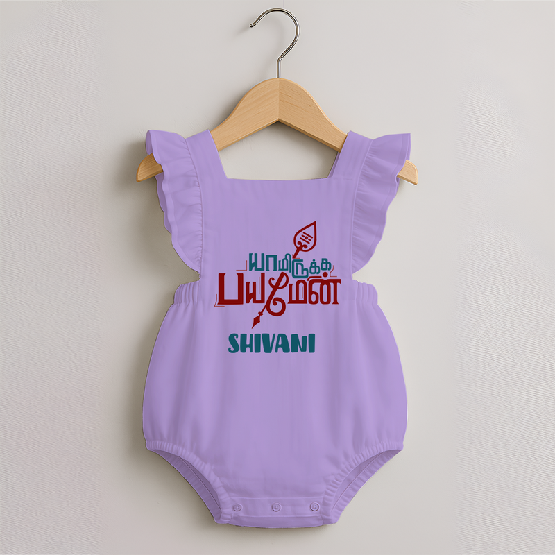 Yamiruka Bhayam Yen Romper Frock | Customized Baby Romper Frock for Murugan's Blessings - LILAC - 0 - 3 Months Old (Chest 19")