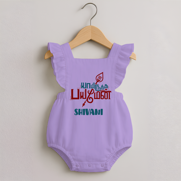 Yamiruka Bhayam Yen Romper Frock | Customized Baby Romper Frock for Murugan's Blessings - LILAC - 0 - 3 Months Old (Chest 19")