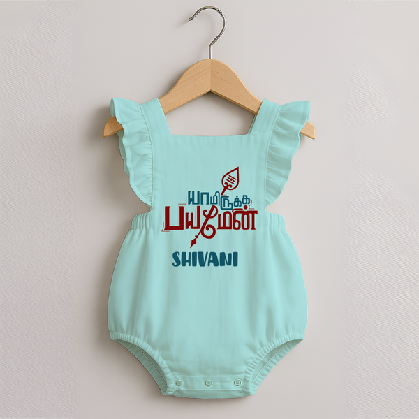 Yamiruka Bhayam Yen Romper Frock | Customized Baby Romper Frock for Murugan's Blessings - MINT GREEN - 0 - 3 Months Old (Chest 19")