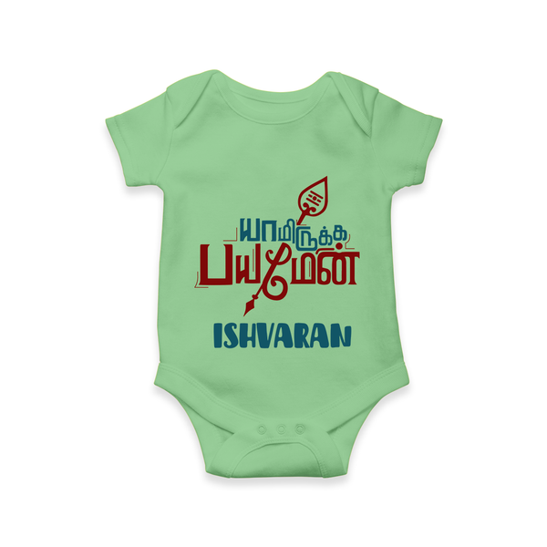 Yamiruka Bhayam Yen Romper / Onesie | Customized Baby Romper / Onesie for Murugan's Blessings - GREEN - New Born (Chest 14")
