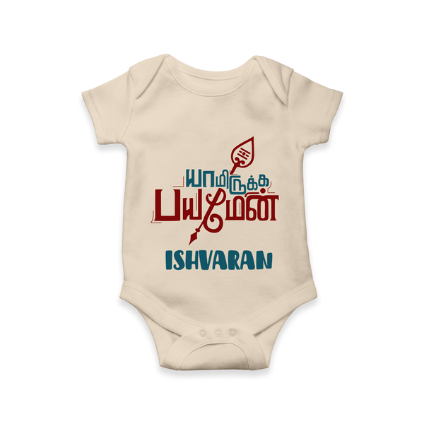 Yamiruka Bhayam Yen Romper / Onesie | Customized Baby Romper / Onesie for Murugan's Blessings - IVORY - New Born (Chest 14")
