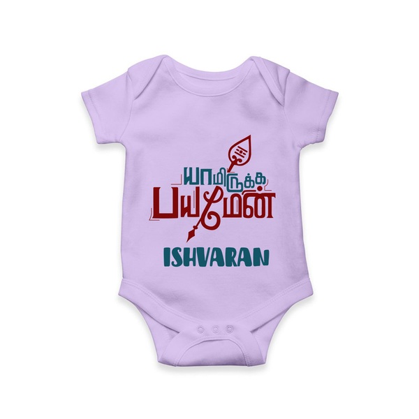 Yamiruka Bhayam Yen Romper / Onesie | Customized Baby Romper / Onesie for Murugan's Blessings - LILAC - New Born (Chest 14")