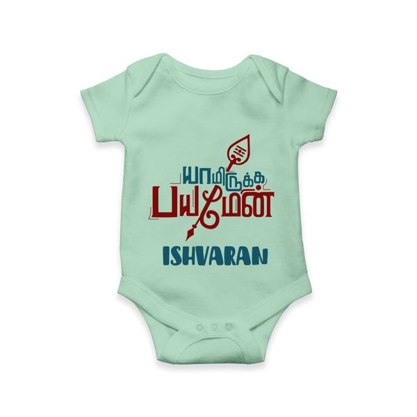 Yamiruka Bhayam Yen Romper / Onesie | Customized Baby Romper / Onesie for Murugan's Blessings - MINT GREEN - New Born (Chest 14")