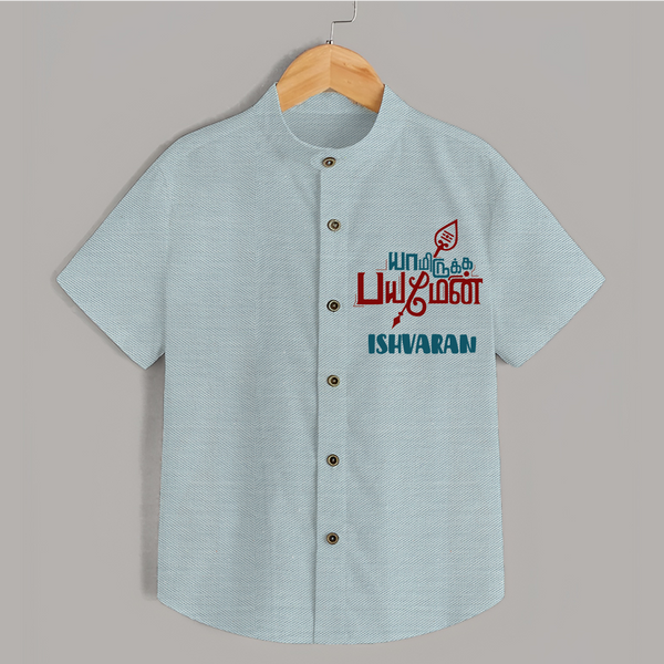 Yamiruka Bhayam Yen Shirt | Customized Baby Shirt for Murugan's Blessings - ARCTIC BLUE - 0 - 6 Months Old (Chest 23")
