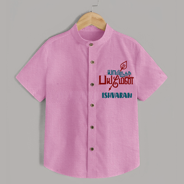 Yamiruka Bhayam Yen Shirt | Customized Baby Shirt for Murugan's Blessings - BABY PINK - 0 - 6 Months Old (Chest 23")