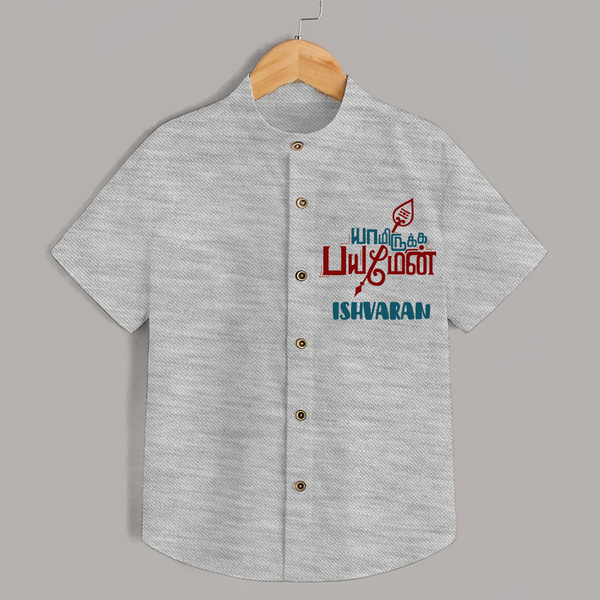 Yamiruka Bhayam Yen Shirt | Customized Baby Shirt for Murugan's Blessings - GREY - 0 - 6 Months Old (Chest 23")