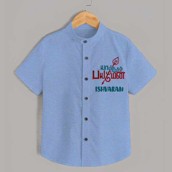 Yamiruka Bhayam Yen Shirt | Customized Baby Shirt for Murugan's Blessings - SKY BLUE - 0 - 6 Months Old (Chest 23")
