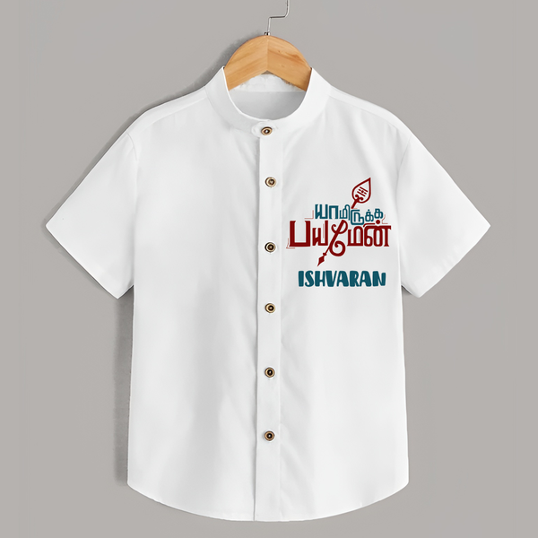 Yamiruka Bhayam Yen Shirt | Customized Baby Shirt for Murugan's Blessings - WHITE - 0 - 6 Months Old (Chest 23")