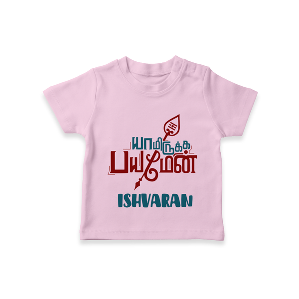 Yamiruka Bhayam Yen T-Shirt | Customized Baby T-Shirt for Murugan's Blessings - BABY PINK - 0-5 Months Old (Chest 17")