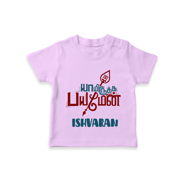Yamiruka Bhayam Yen T-Shirt | Customized Baby T-Shirt for Murugan's Blessings - LILAC - 0-5 Months Old (Chest 17")