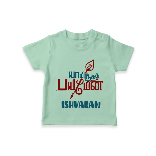 Yamiruka Bhayam Yen T-Shirt | Customized Baby T-Shirt for Murugan's Blessings - MINT GREEN - 0-5 Months Old (Chest 17")