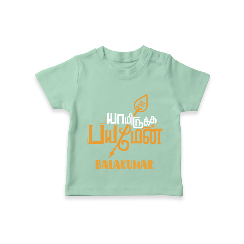 Yamirukka Bayamen - Customized T-Shirt For Kids With Name - MINT GREEN - 0-5 Months Old (Chest 17")