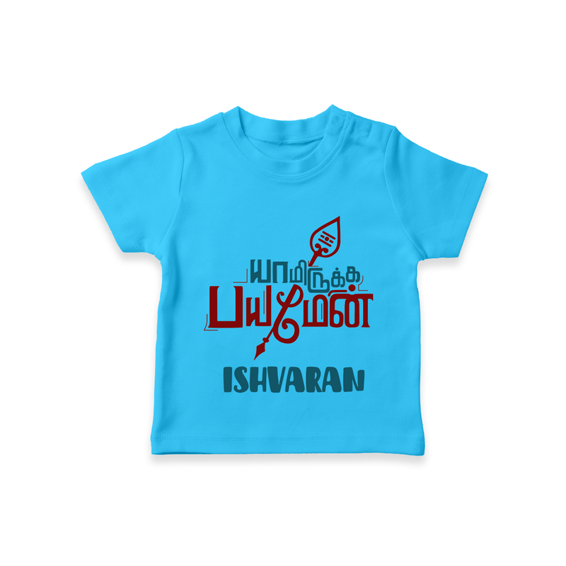 Yamiruka Bhayam Yen T-Shirt | Customized Baby T-Shirt for Murugan's Blessings - SKY BLUE - 0-5 Months Old (Chest 17")