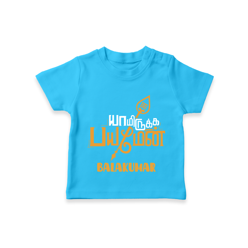 Yamirukka Bayamen - Customized T-Shirt For Kids With Name - SKY BLUE - 0-5 Months Old (Chest 17")