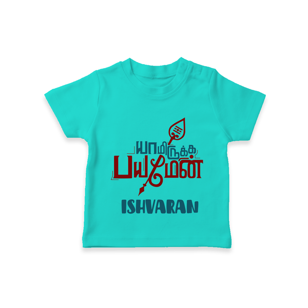 Yamiruka Bhayam Yen T-Shirt | Customized Baby T-Shirt for Murugan's Blessings - TEAL - 0-5 Months Old (Chest 17")