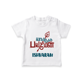 Yamiruka Bhayam Yen T-Shirt | Customized Baby T-Shirt for Murugan's Blessings - WHITE - 0-5 Months Old (Chest 17")