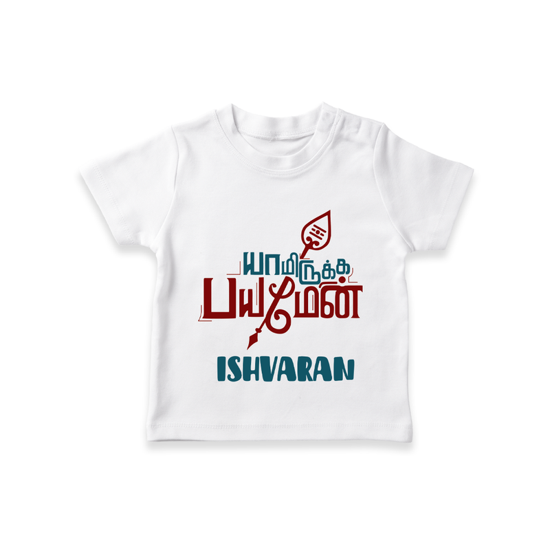 Yamiruka Bhayam Yen T-Shirt | Customized Baby T-Shirt for Murugan's Blessings - WHITE - 0-5 Months Old (Chest 17")