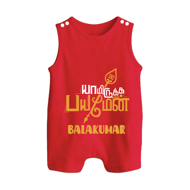 Yamiruka Bhayam Yen Romper Suit | Customized Baby Romper Suit for Murugan's Blessings - RED - 0 - 5 Months Old (Chest 18")