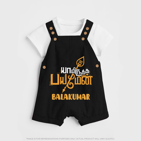 Yamiruka Bhayam Yen Dungaree Set | Custom Baby Dungaree Set for Murugan's Blessings - BLACK - 0 - 5 Months Old (Chest 18")