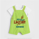 Yamirukka Bayamen - Customized Dungaree Set For Kids With Name - GREEN - 0 - 5 Months Old (Chest 18")