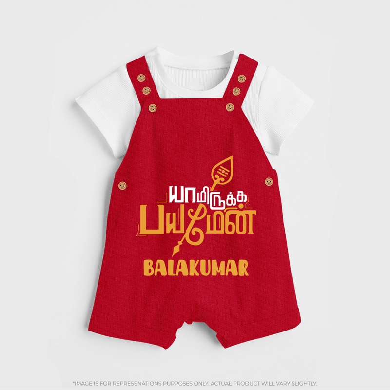 Yamiruka Bhayam Yen Dungaree Set | Custom Baby Dungaree Set for Murugan's Blessings - RED - 0 - 5 Months Old (Chest 18")