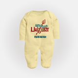 Yamirukka Bayamen - Customized Sleep Suit For Babies With Name - PASTEL YELLOW - New Born (Chest 7.5")