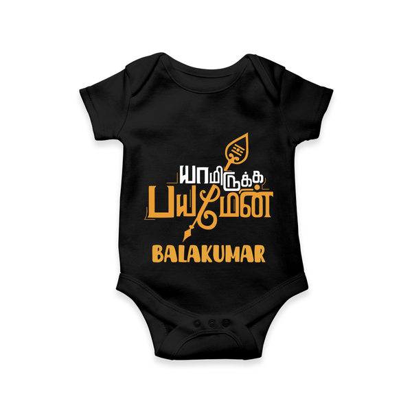 Yamiruka Bhayam Yen Romper / Onesie | Customized Baby Romper / Onesie for Murugan's Blessings - BLACK - New Born (Chest 14")