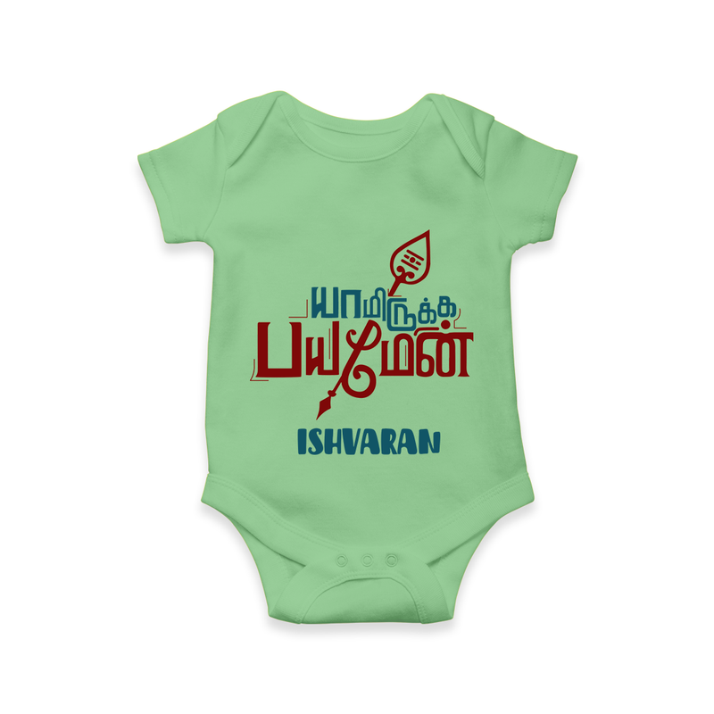 Yamirukka Bayamen - Customized Romper For Babies With Name - GREEN - 0 - 3 Months Old (Chest 16")