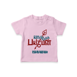 Yamirukka Bayamen - Customized T-Shirt For Kids With Name - PINK - 0-5 Months Old (Chest 17")