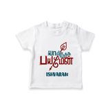 Yamirukka Bayamen - Customized T-Shirt For Kids With Name - WHITE - 0-5 Months Old (Chest 17")