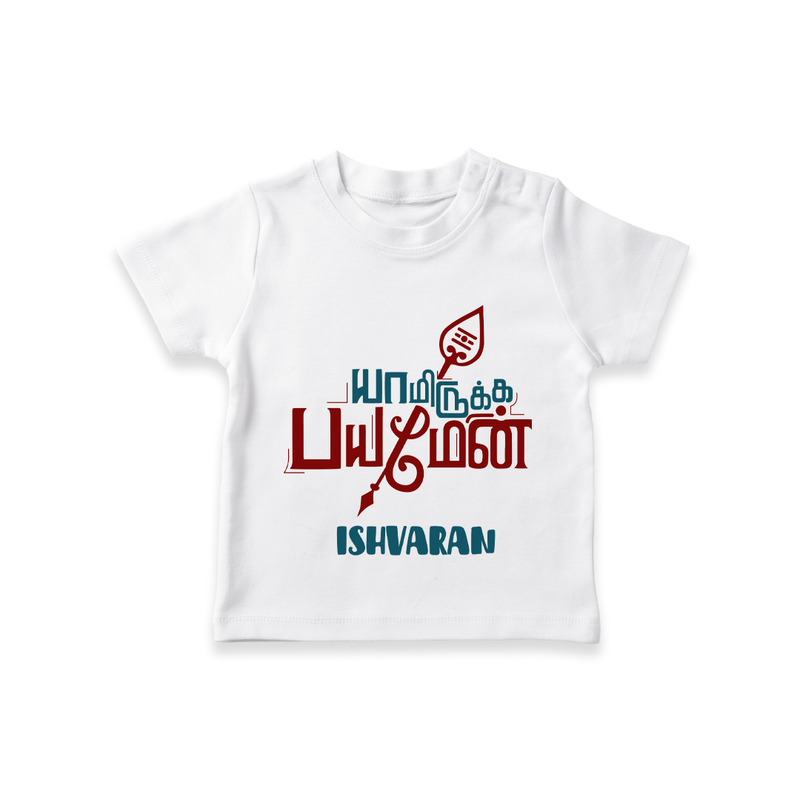 Yamirukka Bayamen - Customized T-Shirt For Kids With Name - WHITE - 0-5 Months Old (Chest 17")