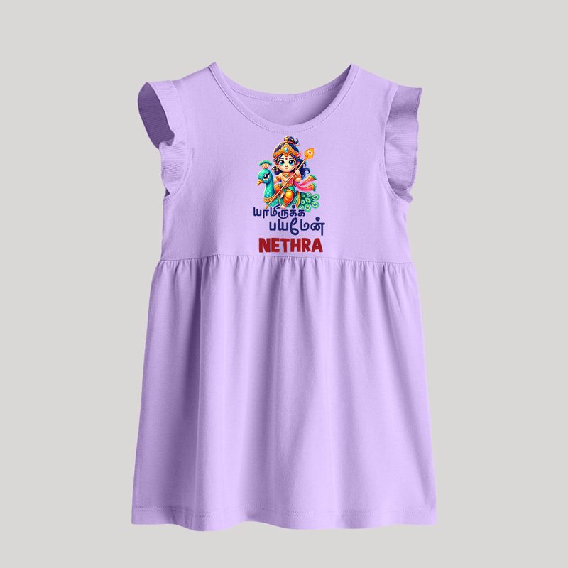 Yamiruka Bhayam Yen Baby Frock | Custom Baby Frock for Murugan's Blessings - LILAC - 0 - 3 Months Old (Chest 17")