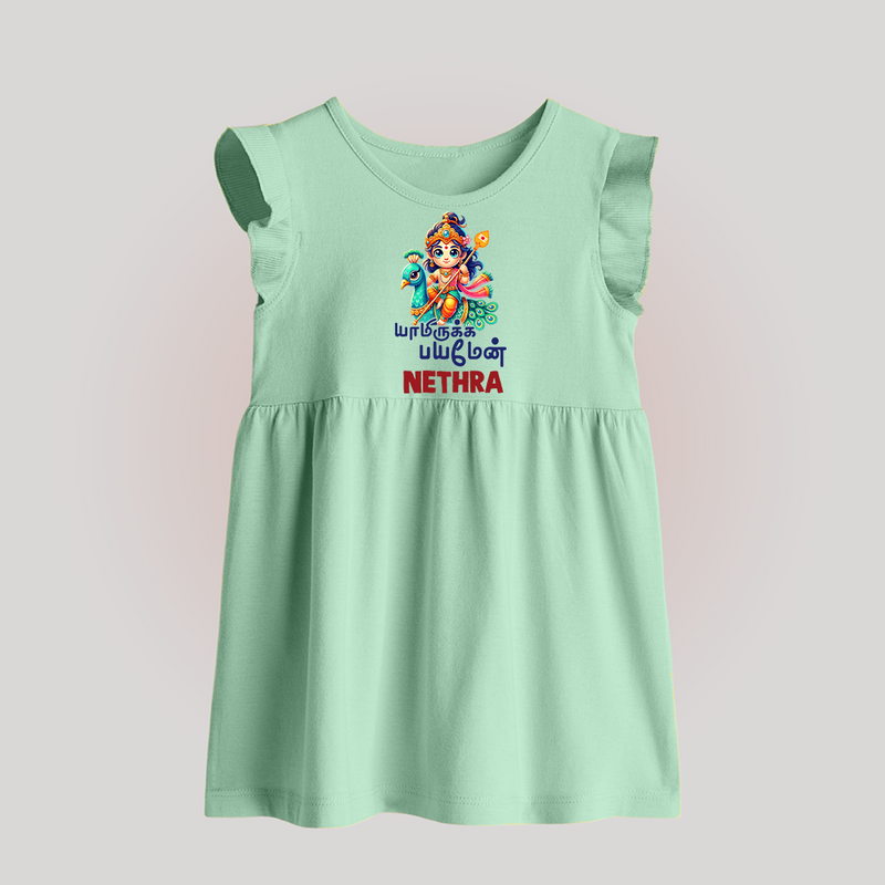 Yamiruka Bhayam Yen Baby Frock | Custom Baby Frock for Murugan's Blessings - MINT GREEN - 0 - 3 Months Old (Chest 17")