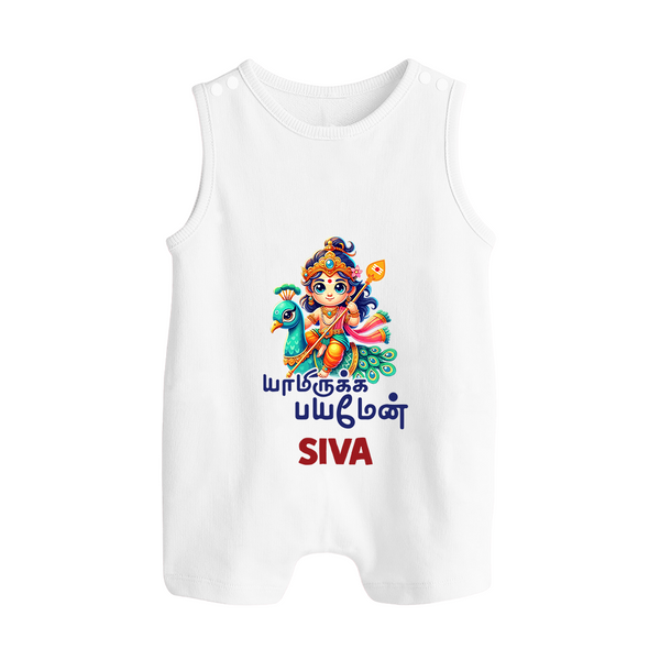 Yamiruka Bhayam Yen Romper Suit | Custom Romper Suit for Murugan's Blessings - WHITE - 0 - 5 Months Old (Chest 18")