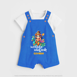 Yamirukka Bayamen Themed Dungaree Set For Kids With Name - COBALT BLUE - 0 - 5 Months Old (Chest 18")