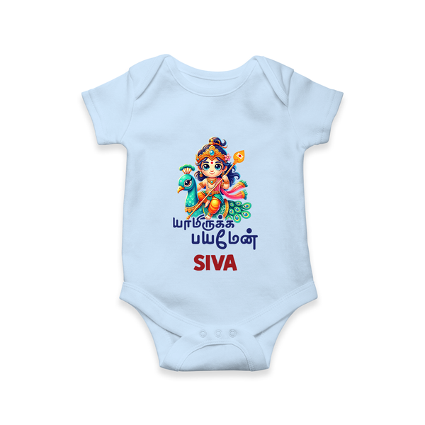 Yamiruka Bhayam Yen Romper / Onesie | Custom Romper / Onesie for Murugan's Blessings - BABY BLUE - New Born (Chest 14")